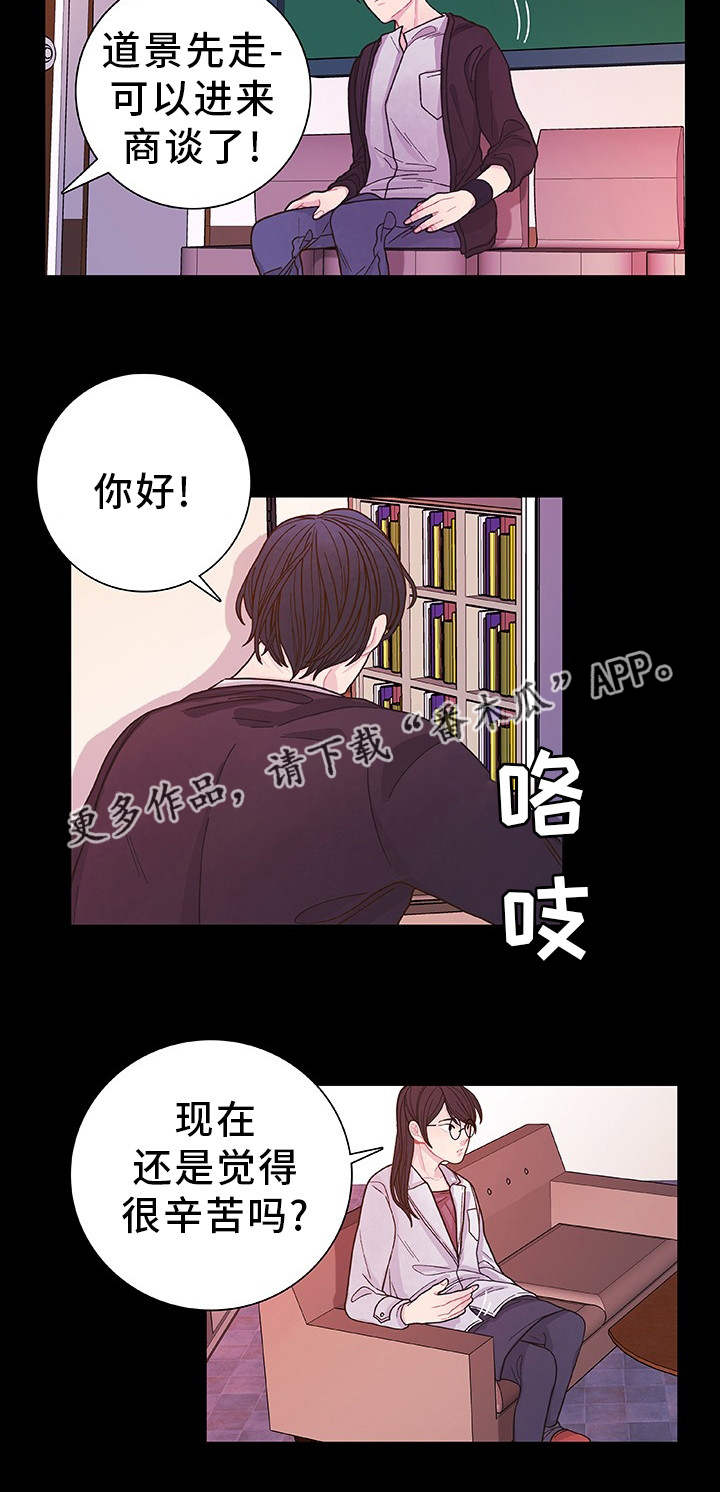 第33话9