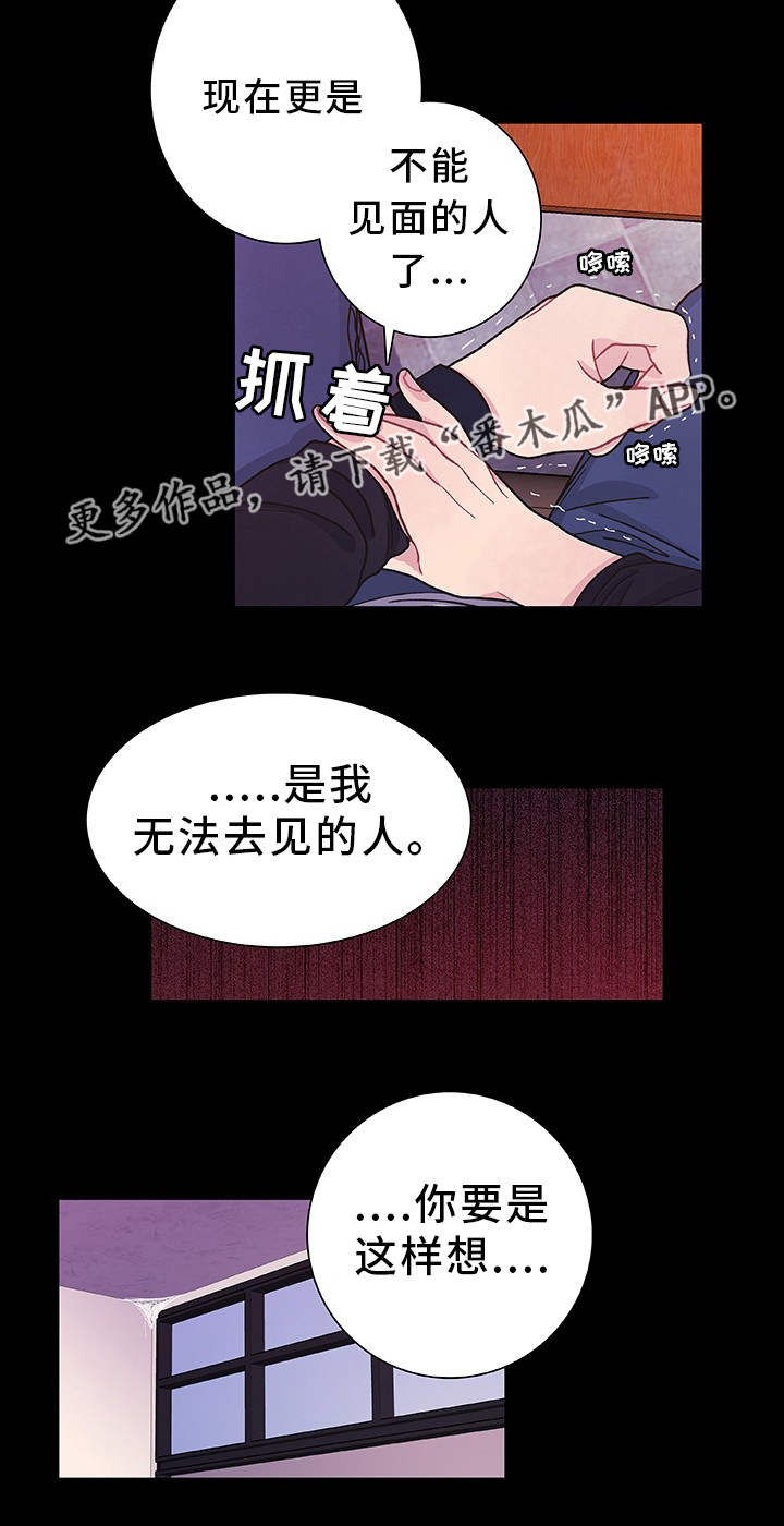 第33话14