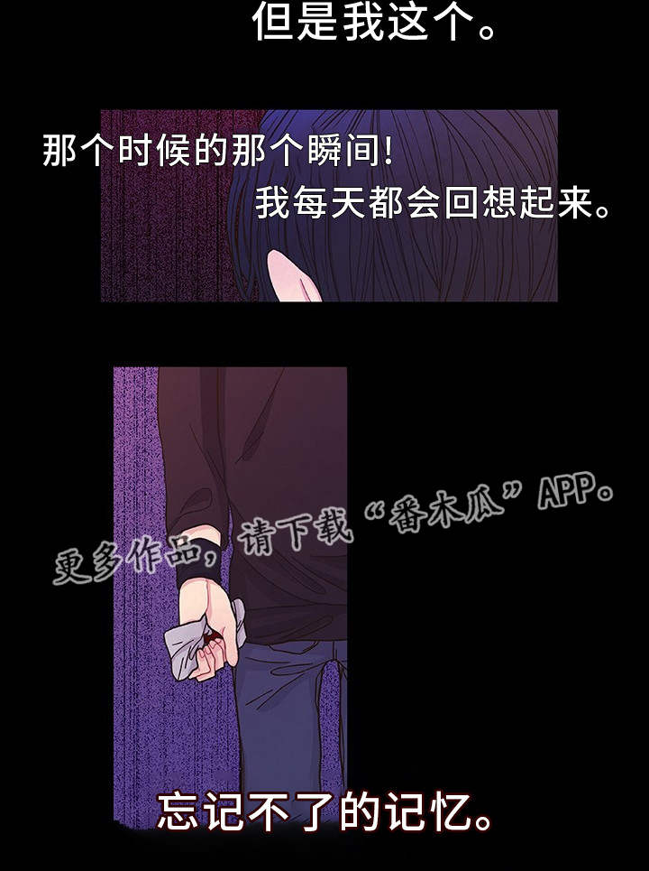 第33话17