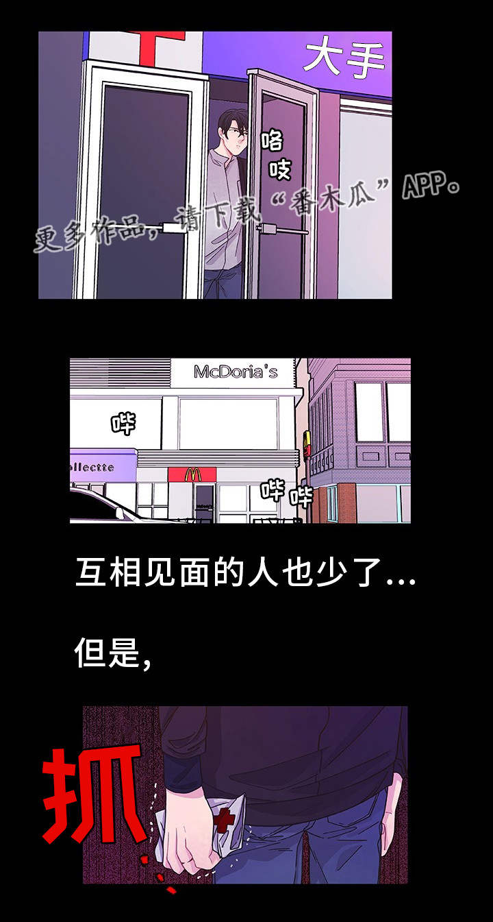 第33话16