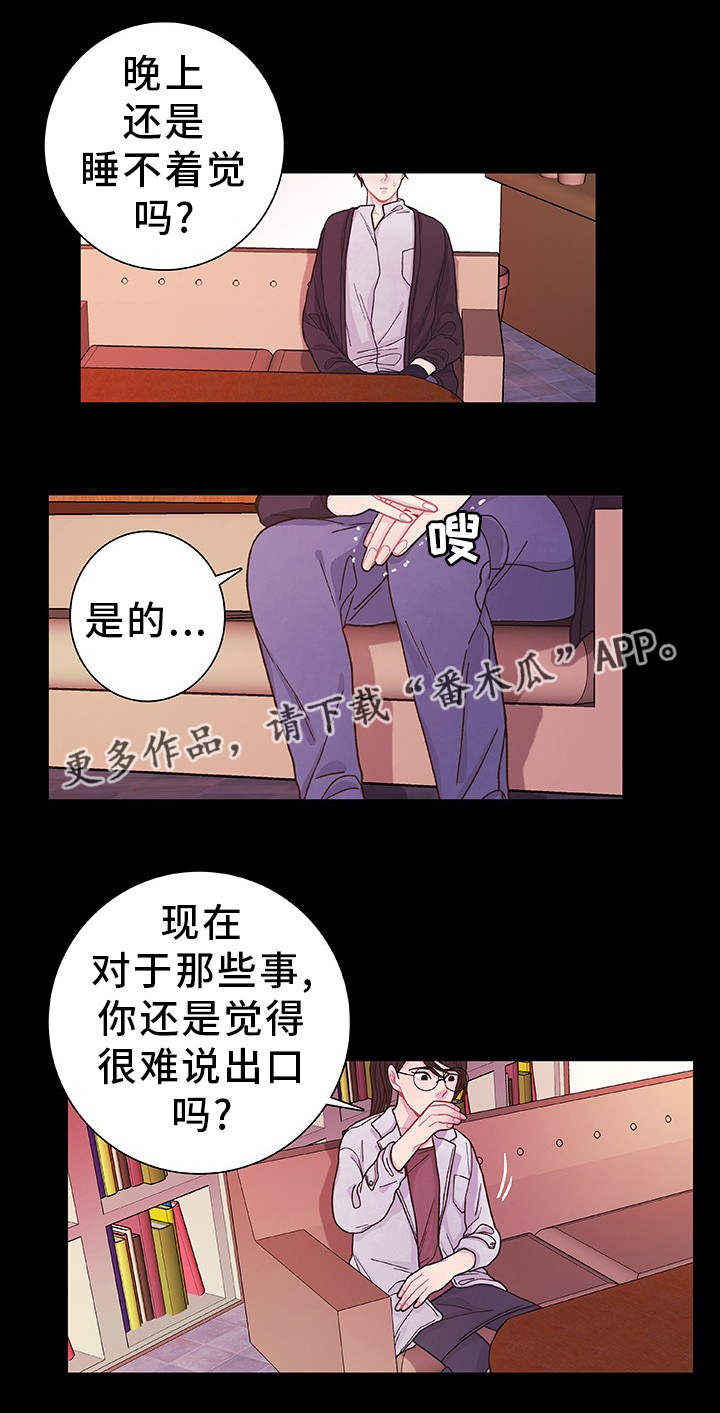 第33话10