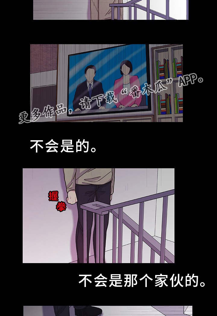 第33话4