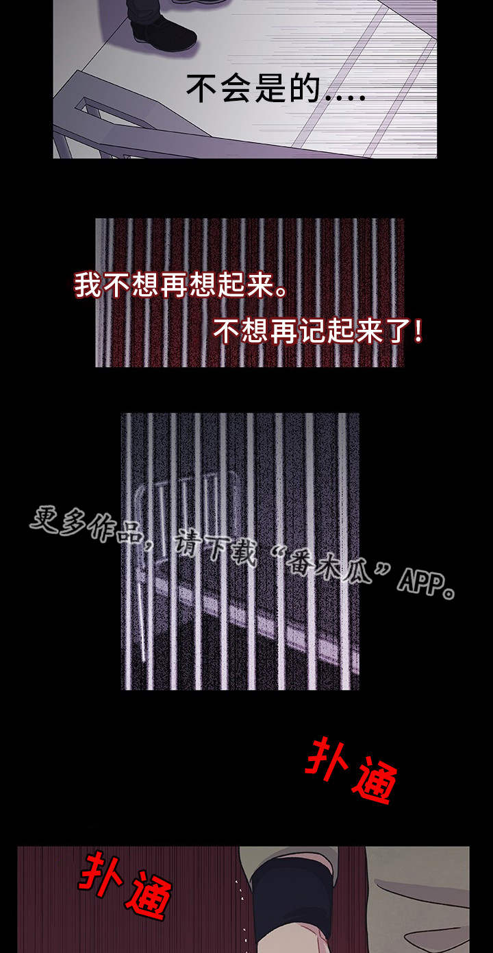 第33话5