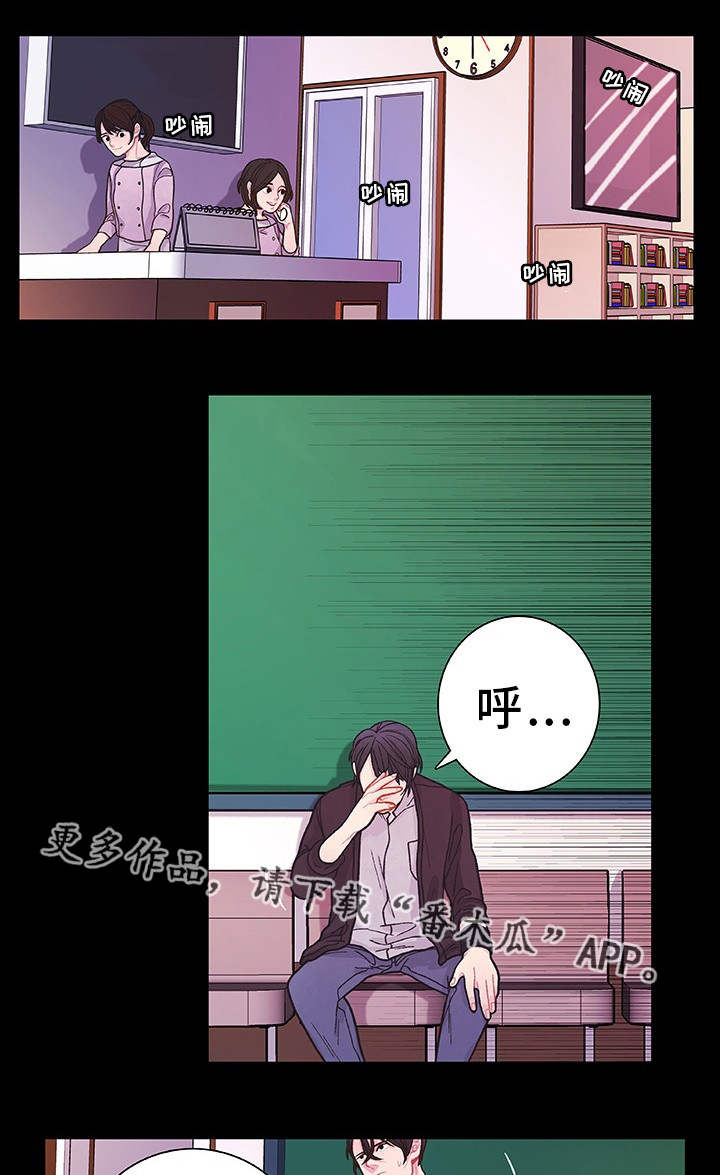 第33话8