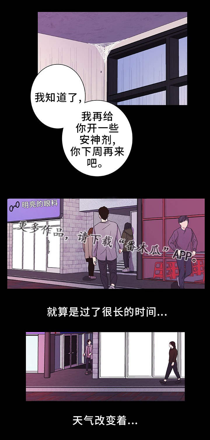 第33话15