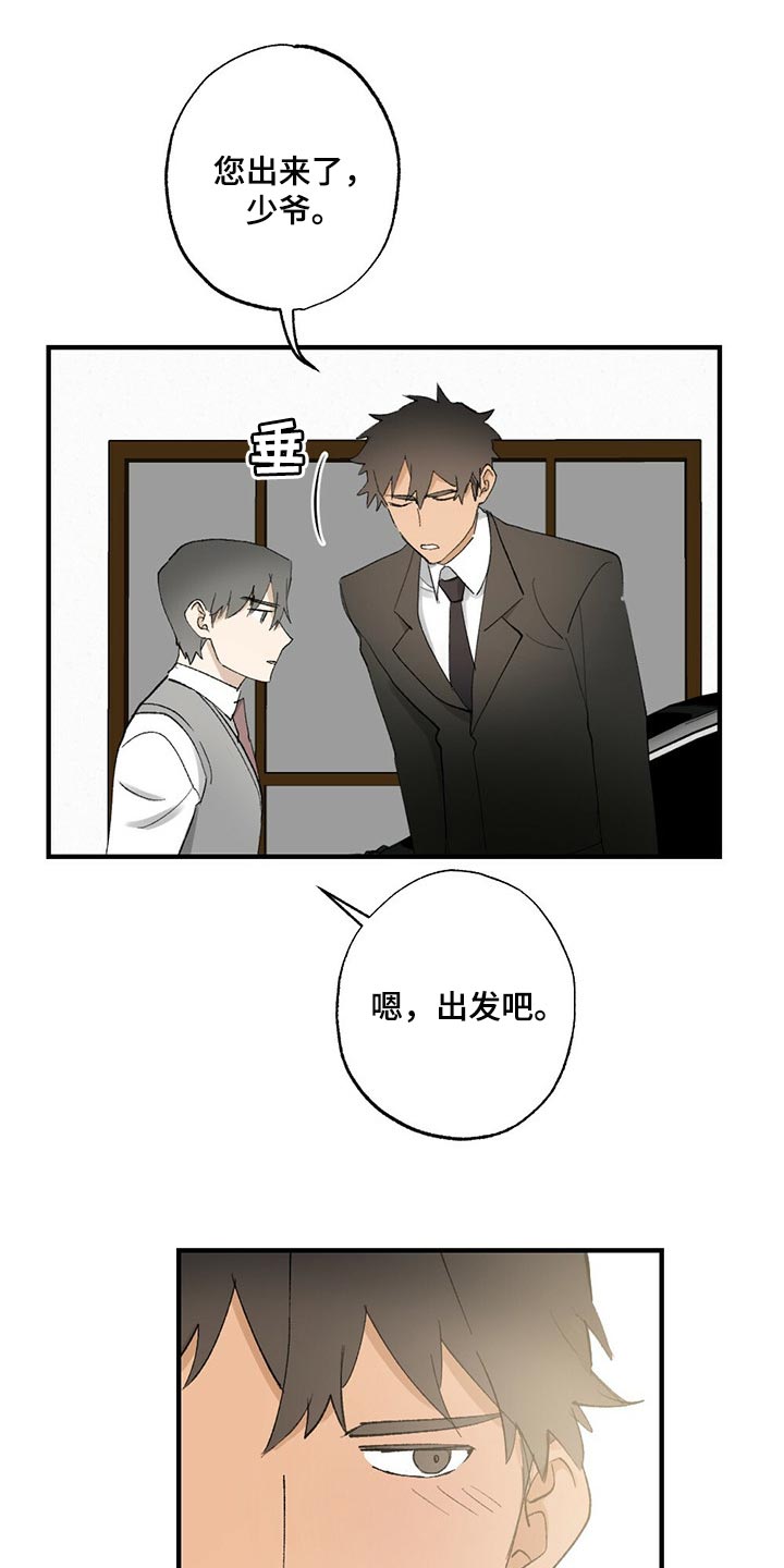 第60话3