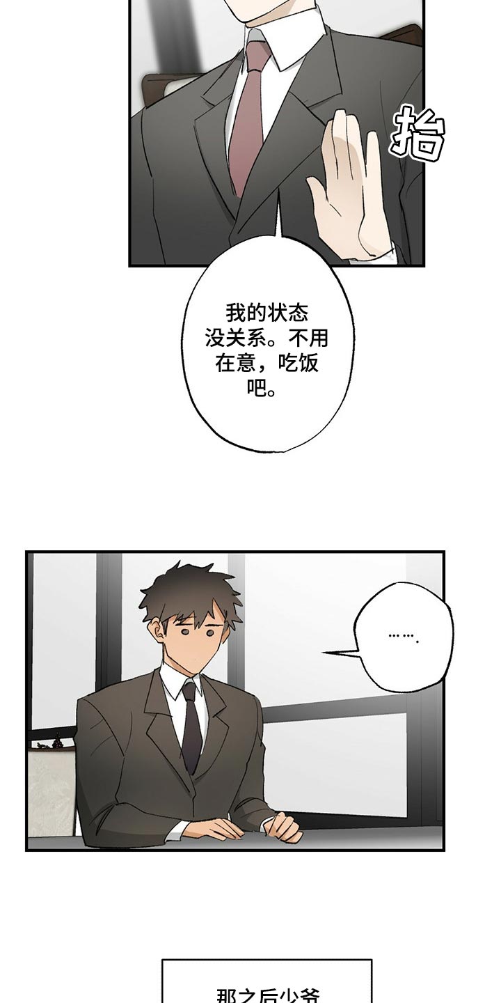 第60话12