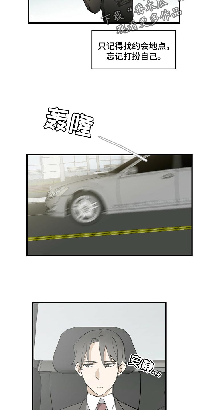第60话5