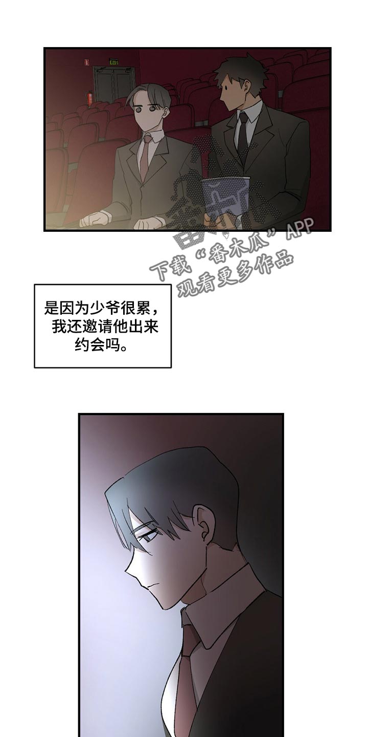 第60话14