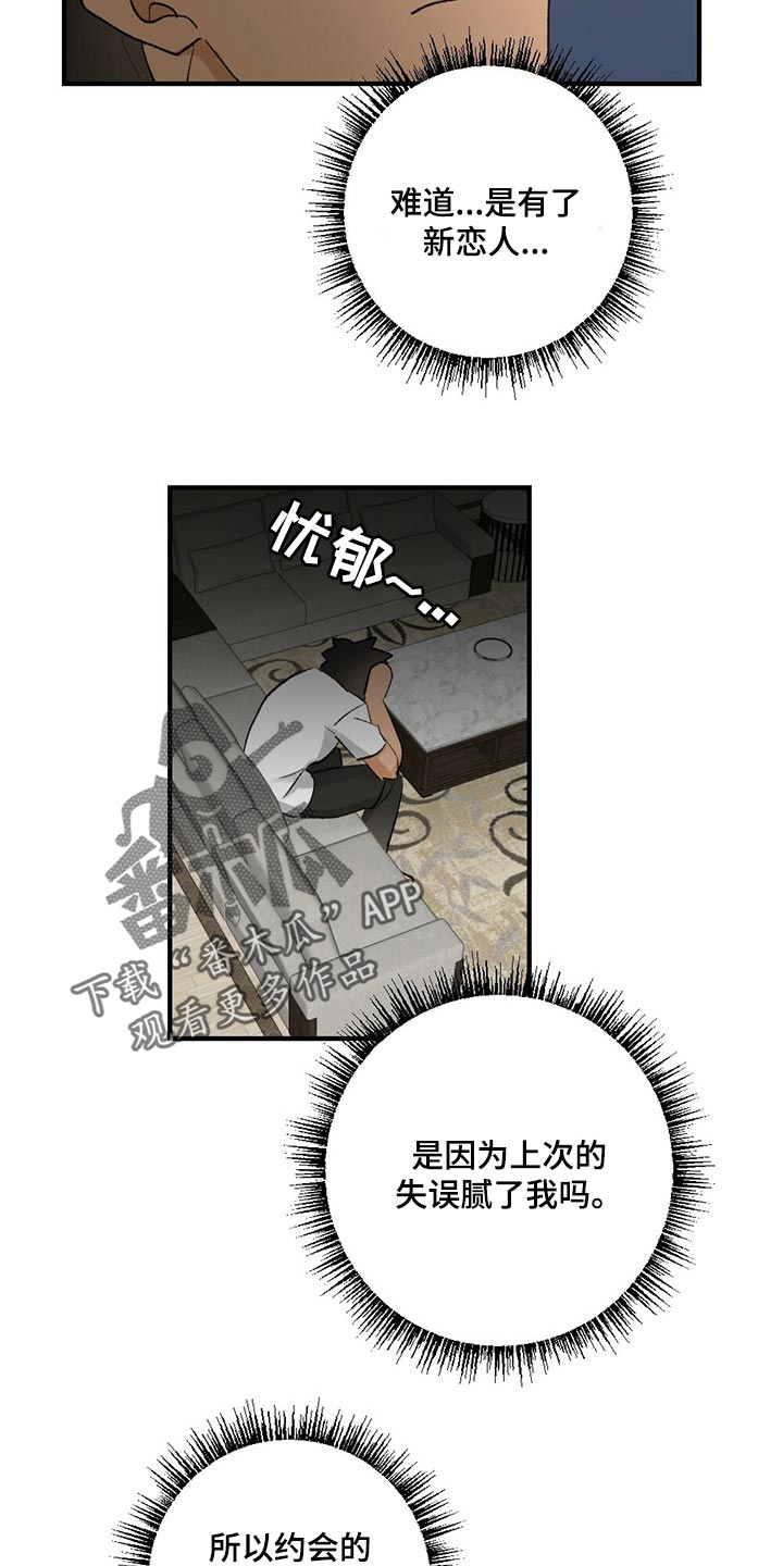 第60话21