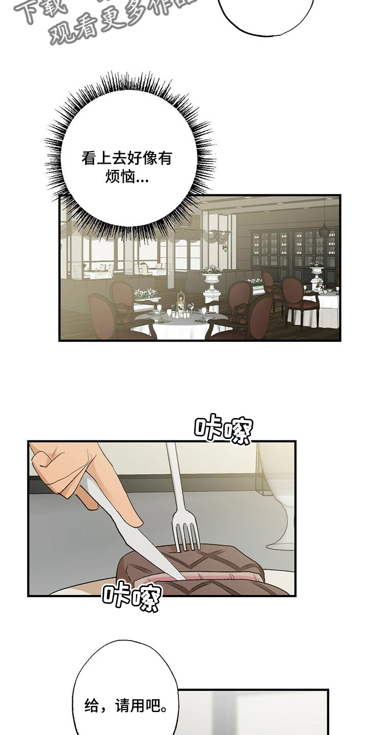 第60话9