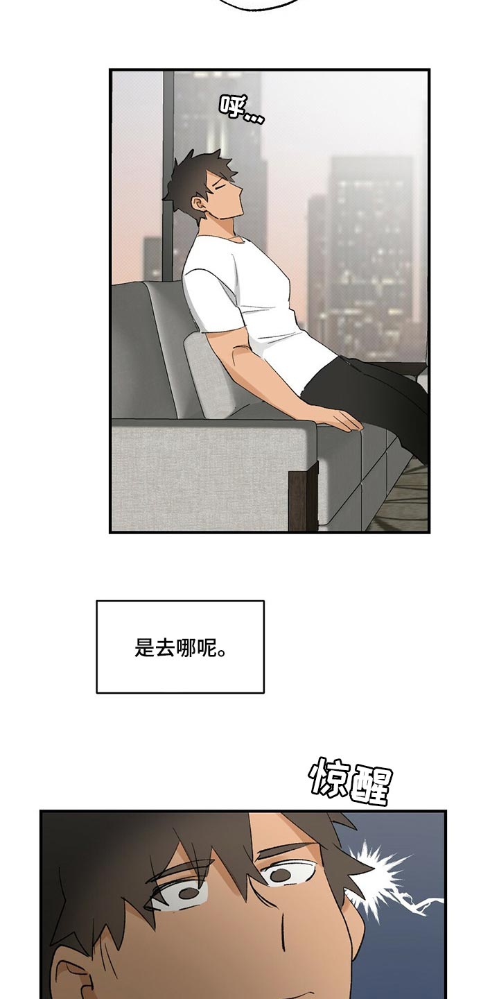 第60话20