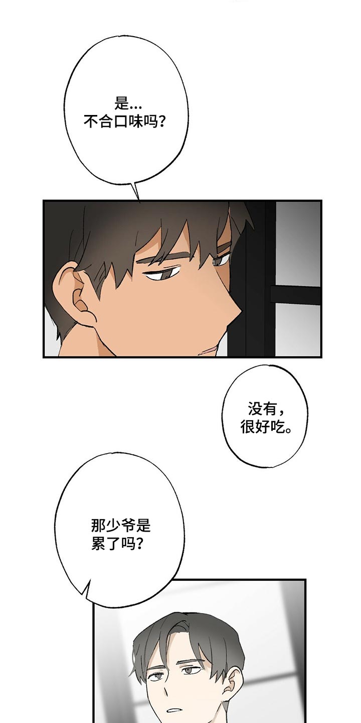 第60话11