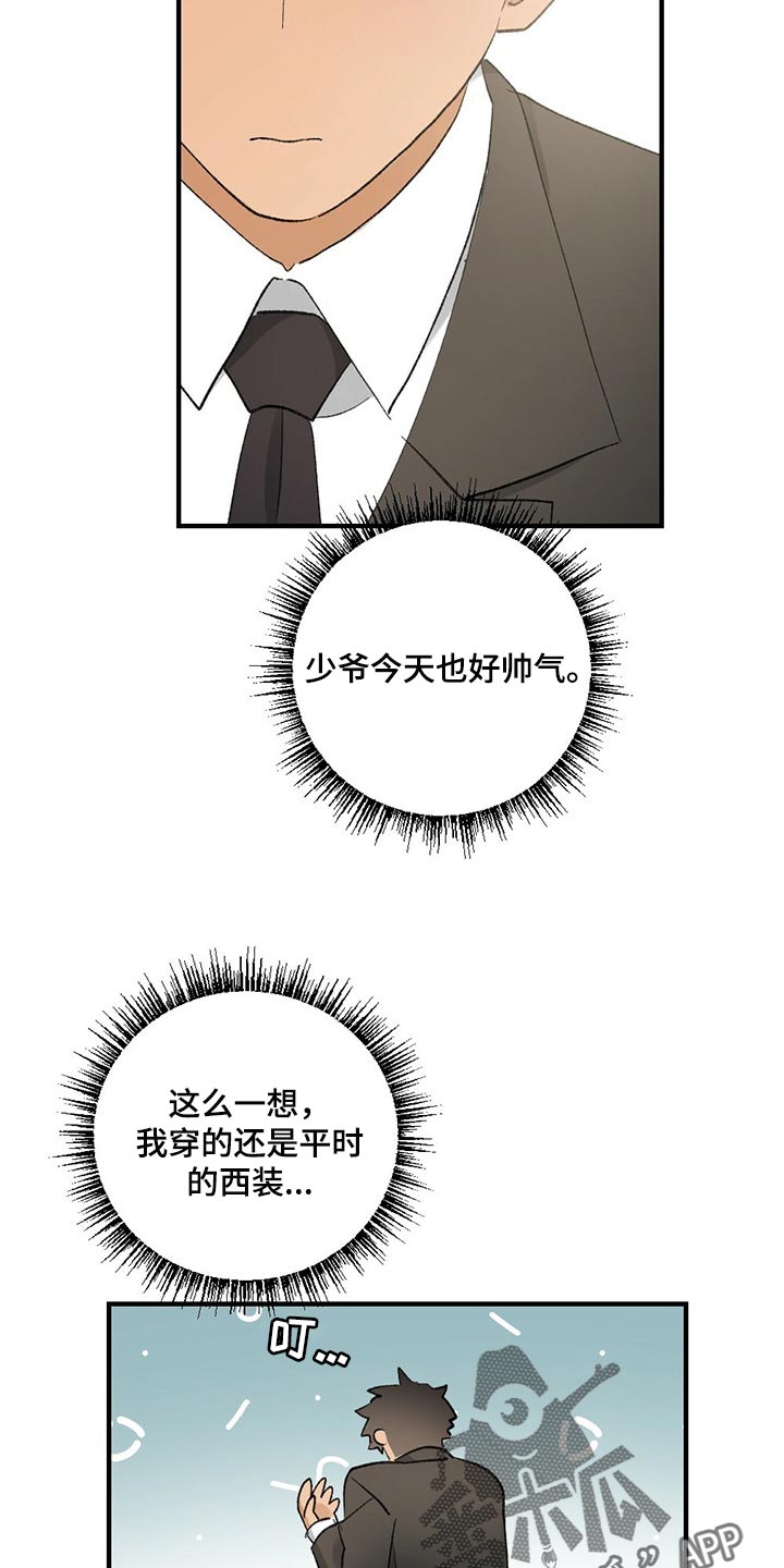 第60话4