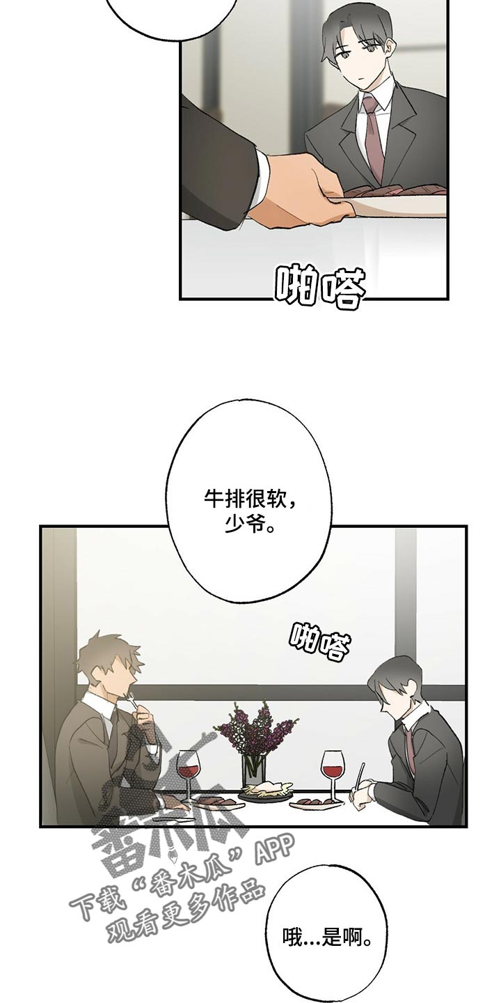 第60话10