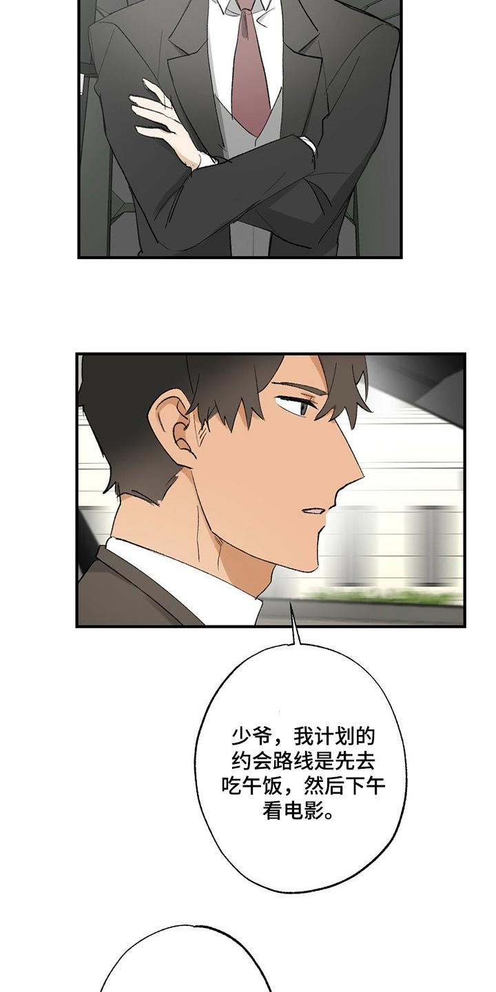 第60话6