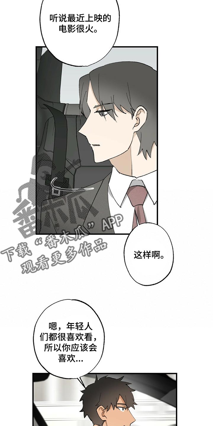 第60话7