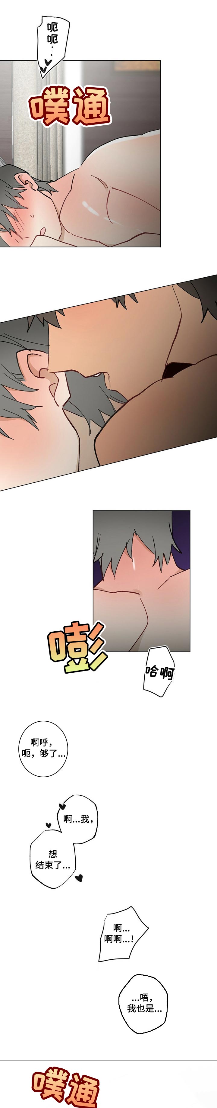 第57话3
