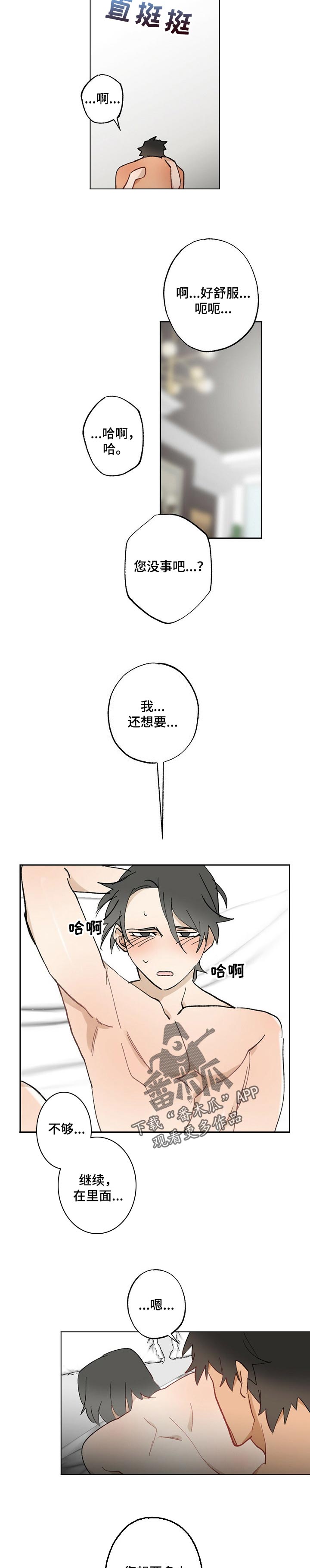 第57话1
