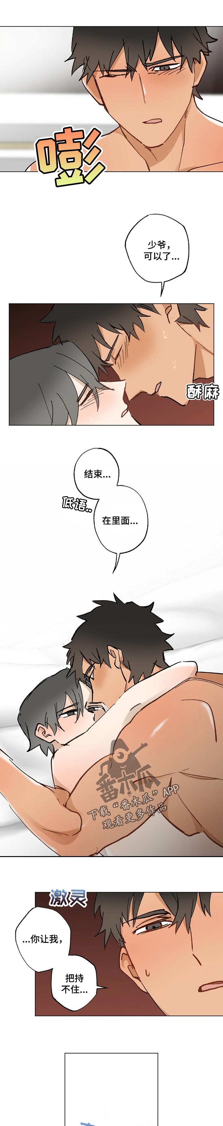 第57话0