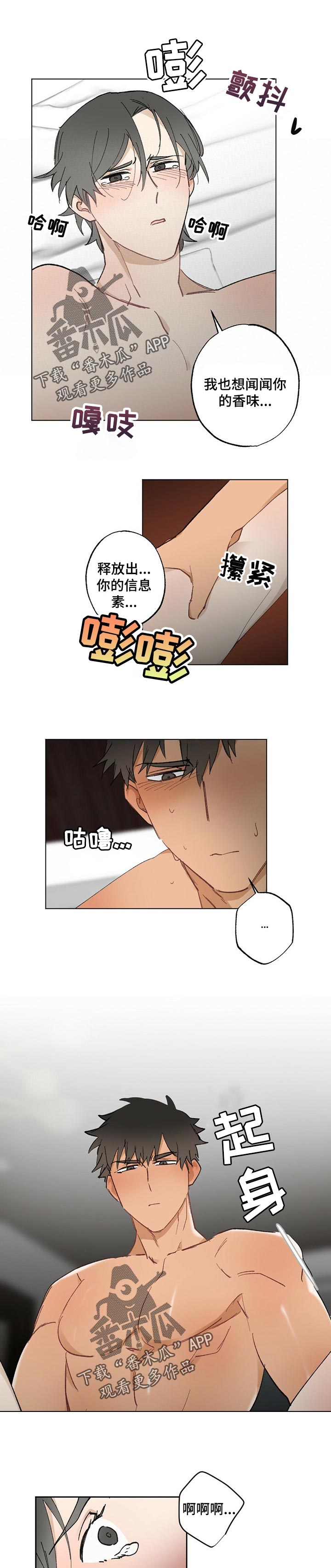 第56话5