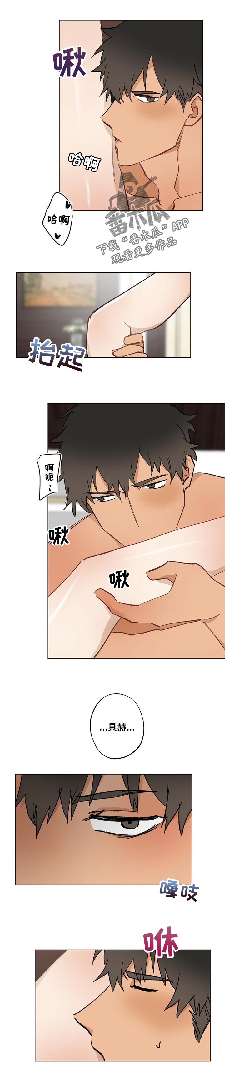 第56话4