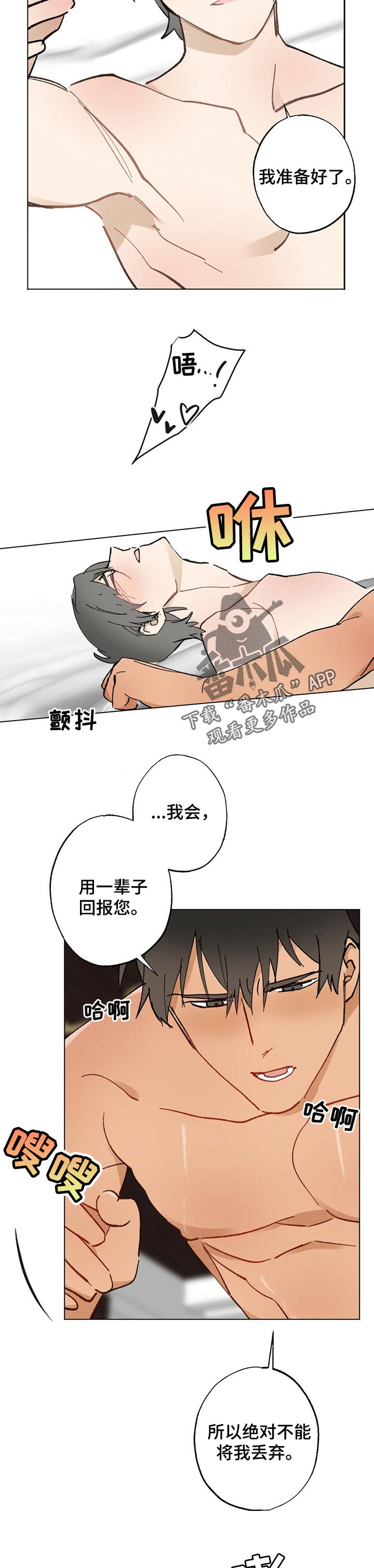 第56话1