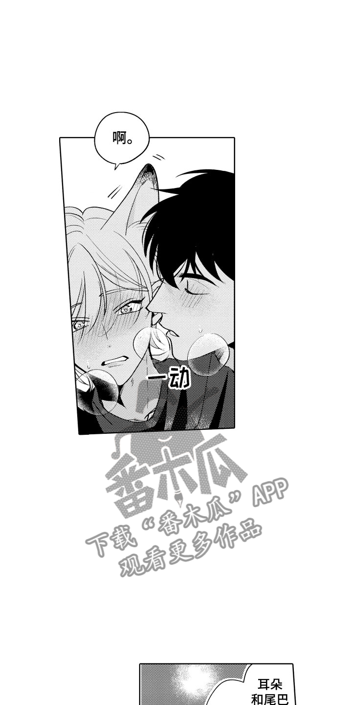 第30话7