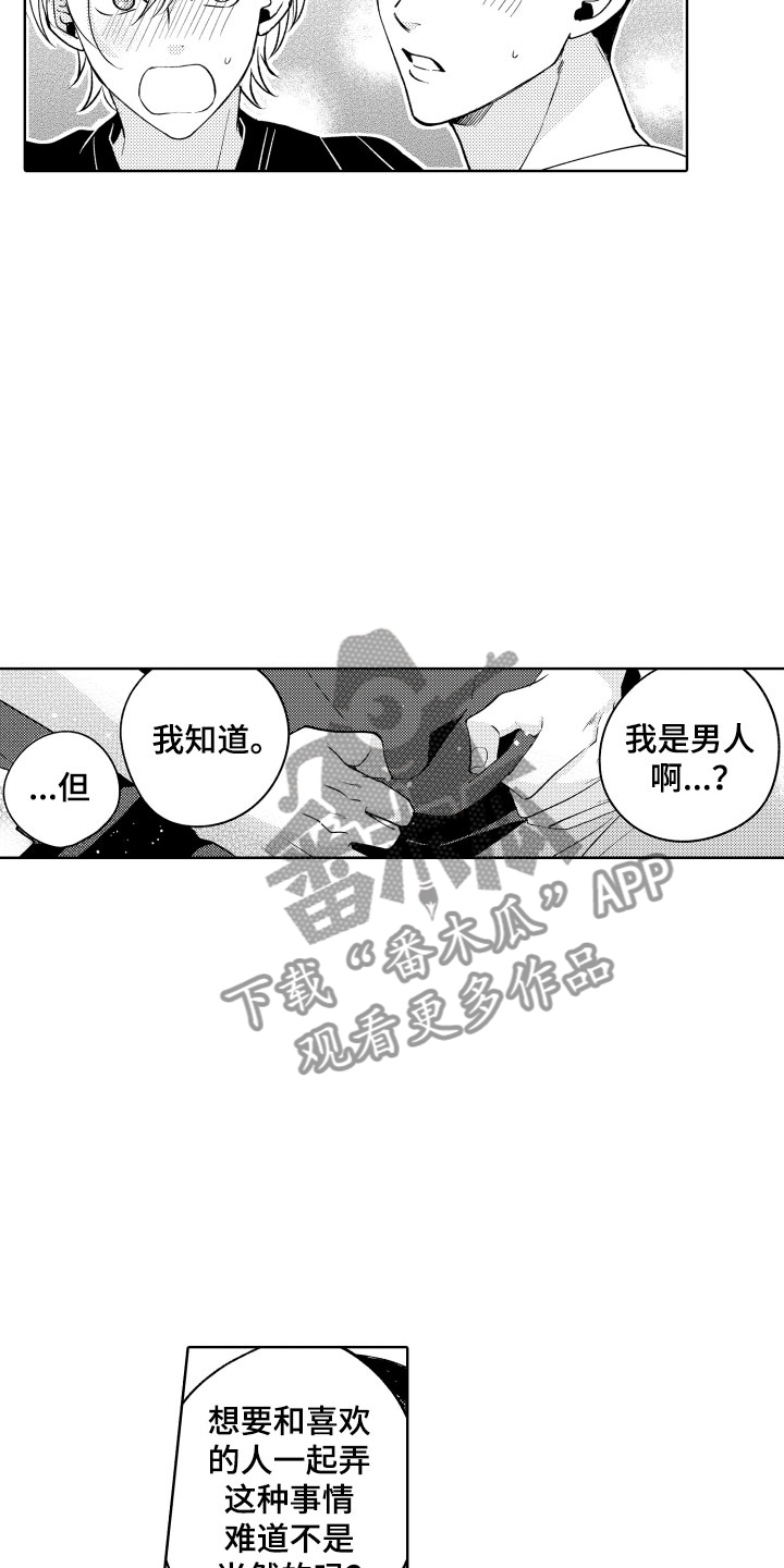 第30话1