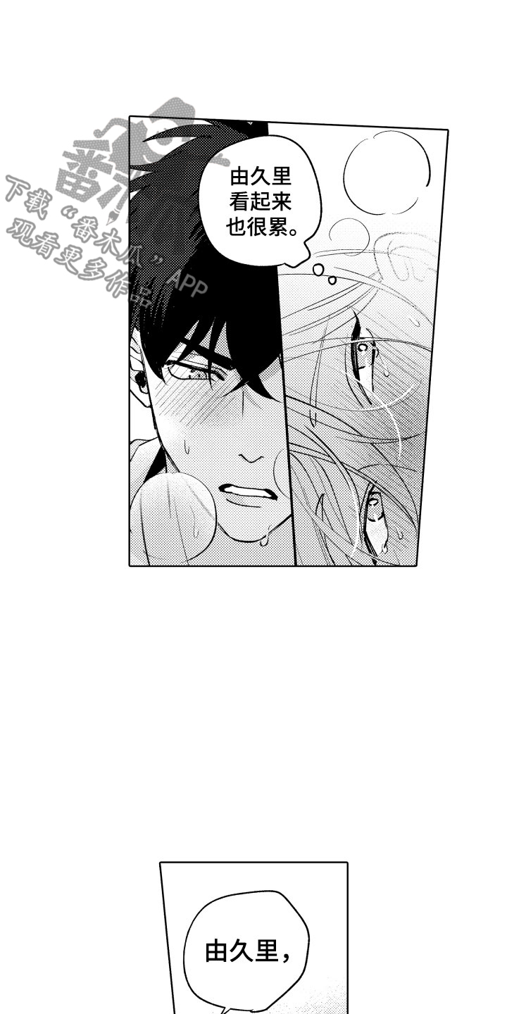 第30话13