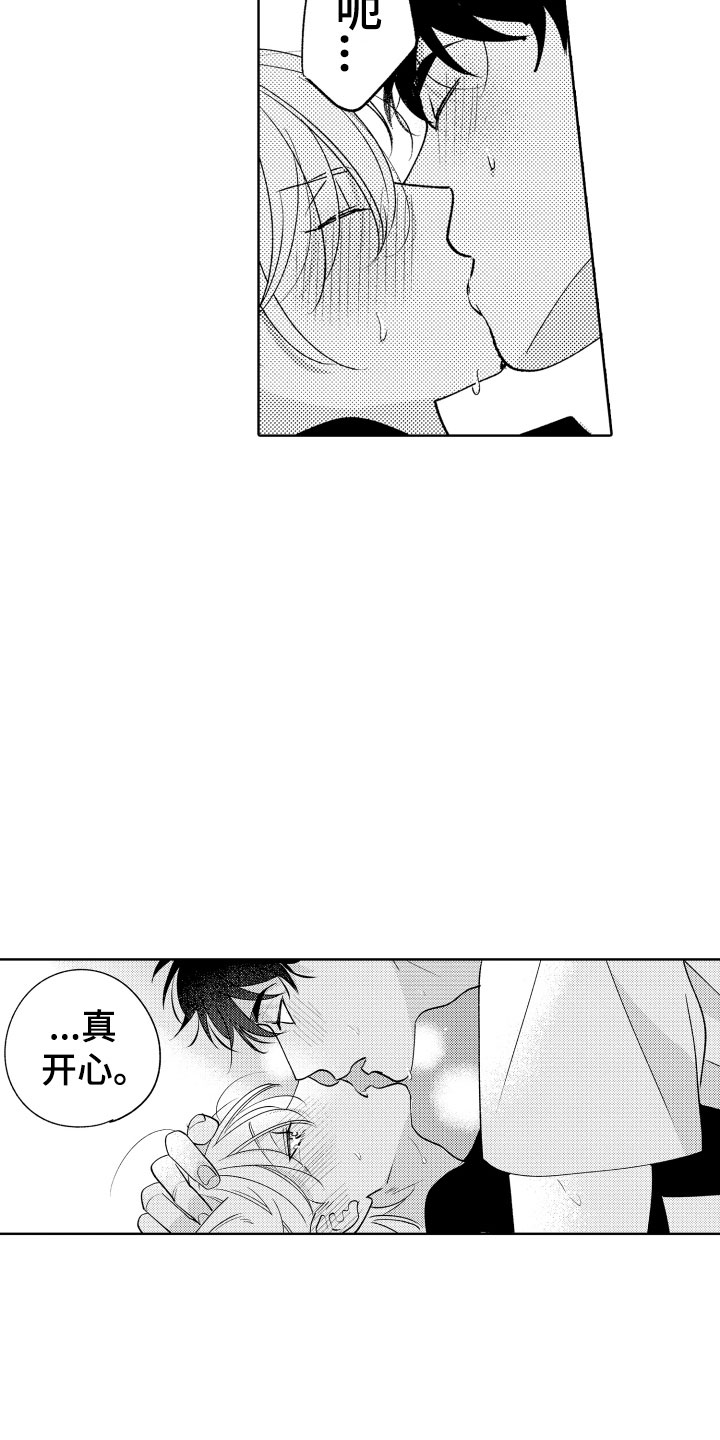 第30话18