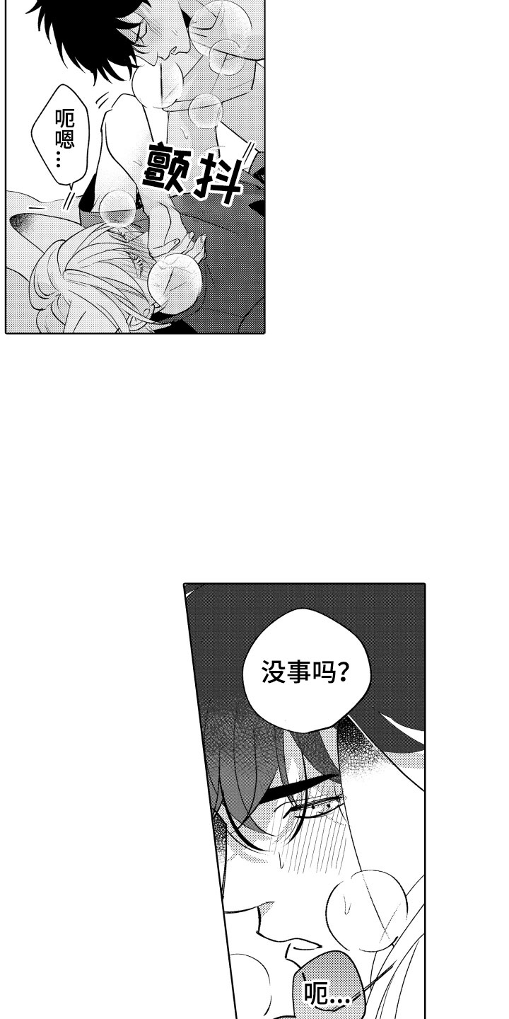 第30话20