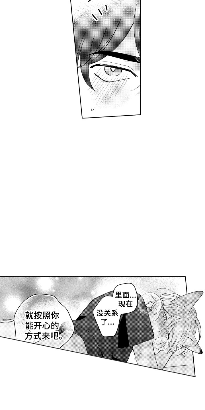第30话14