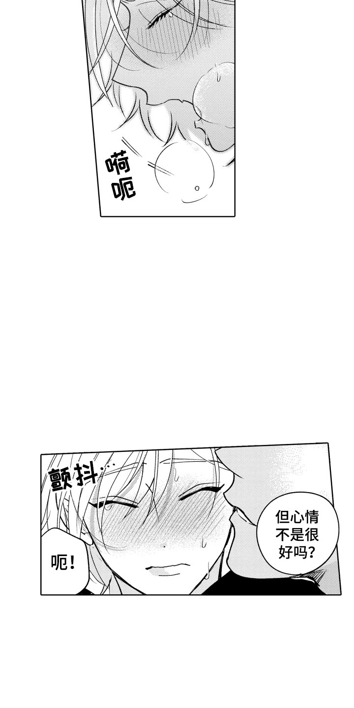 第30话9
