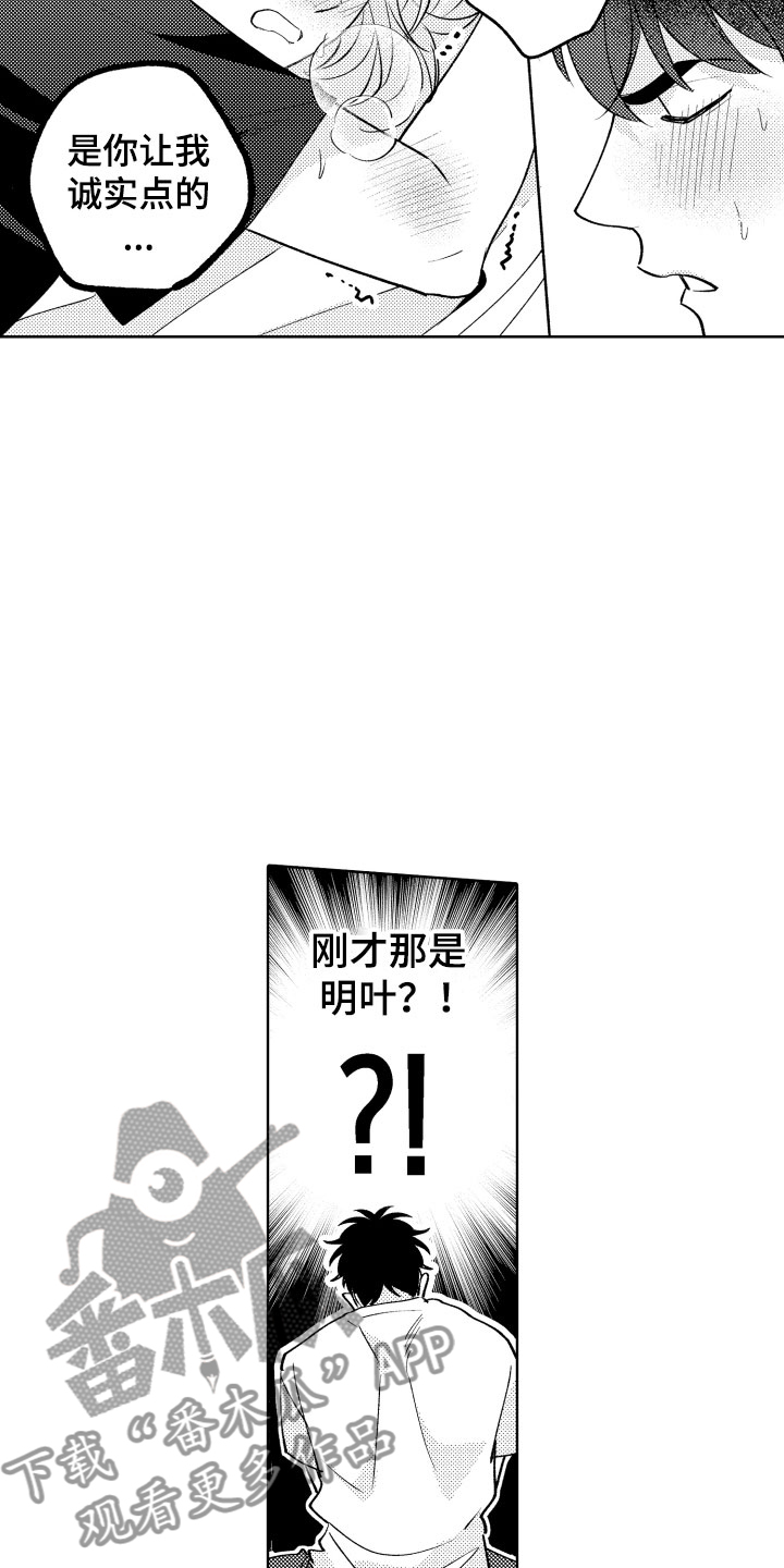 第30话16