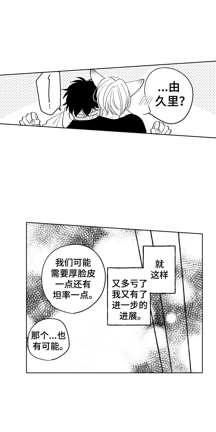 第30话22