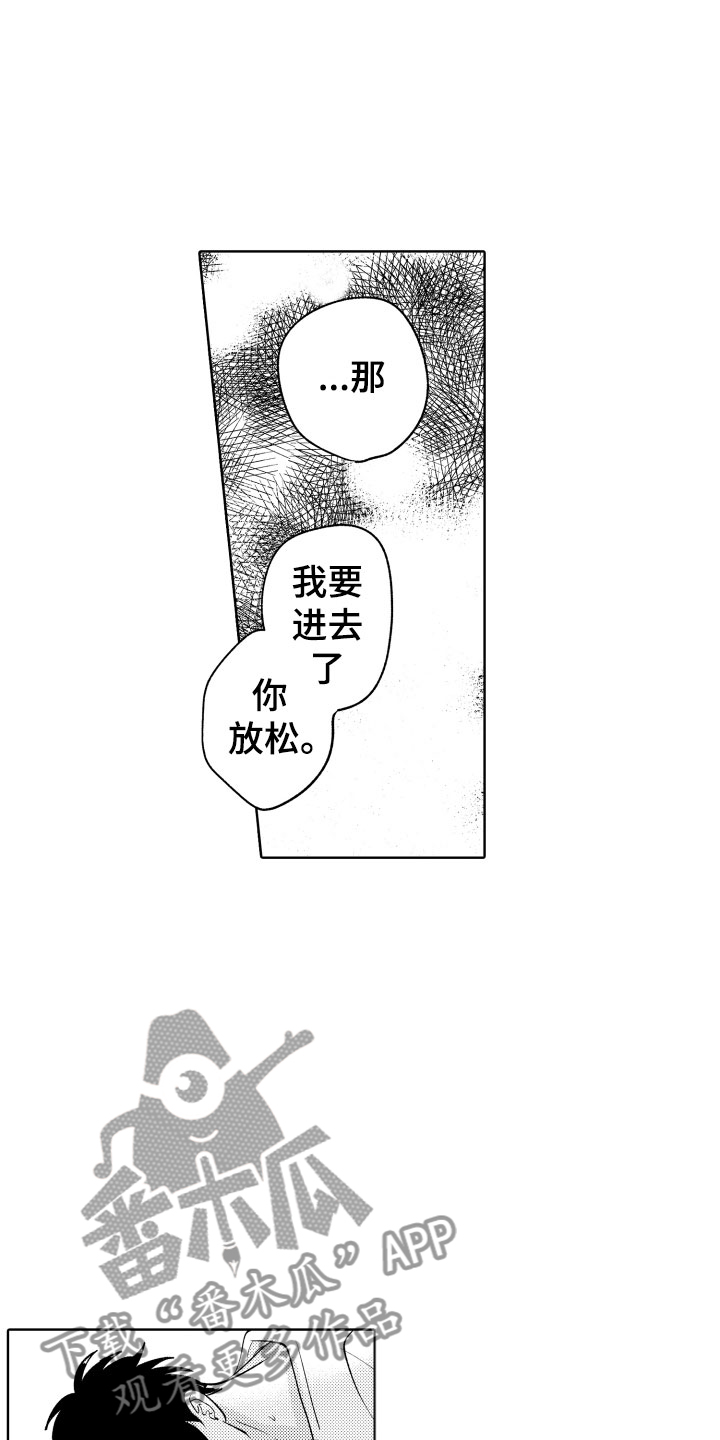 第30话19