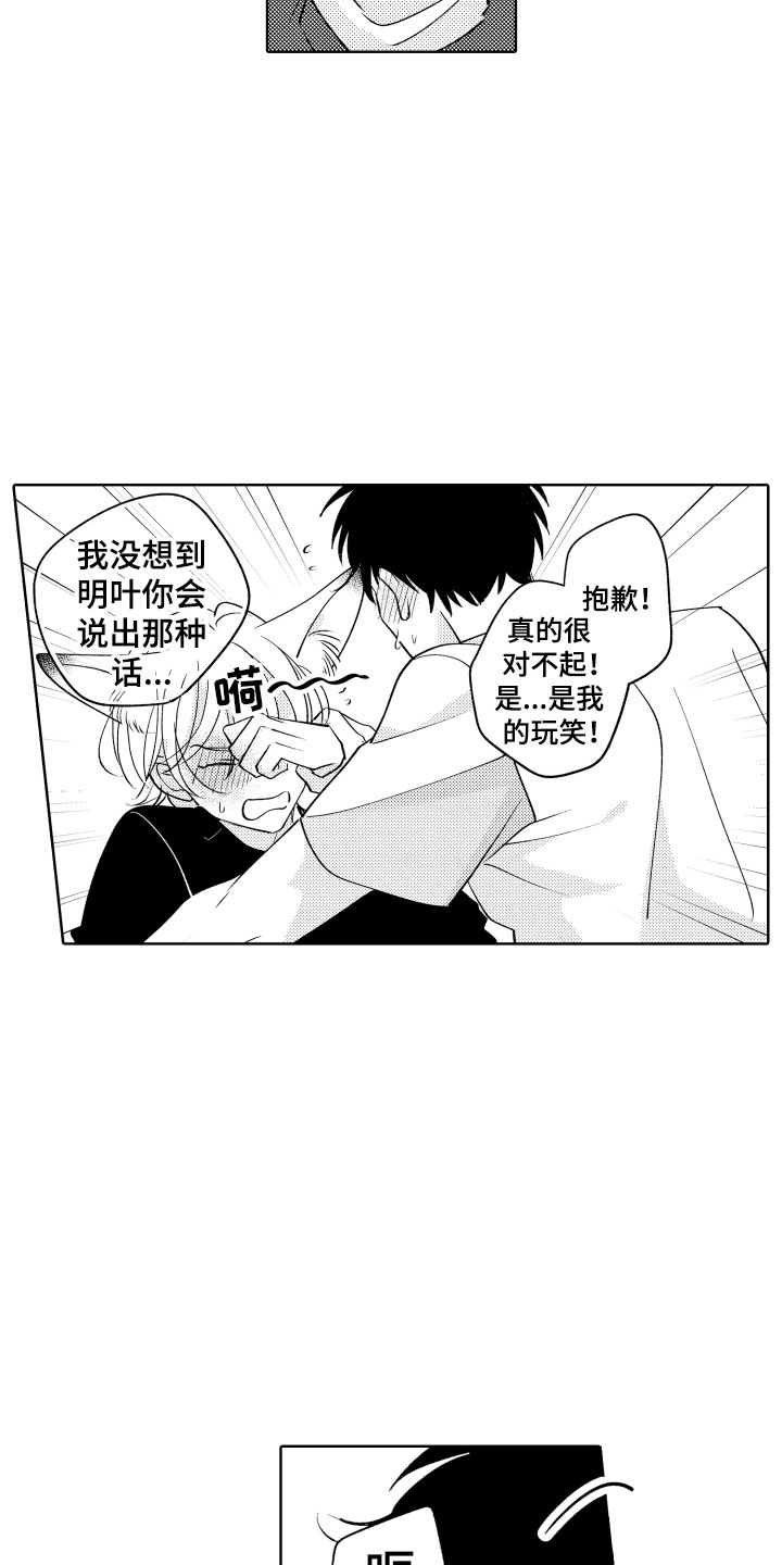 第30话17