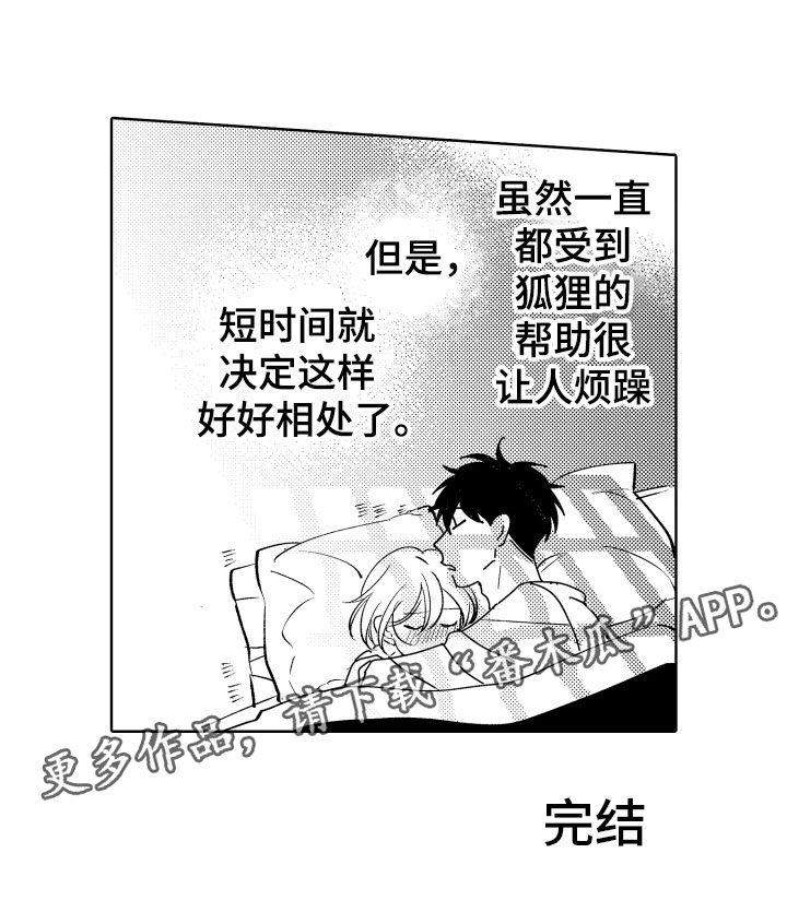 第30话23