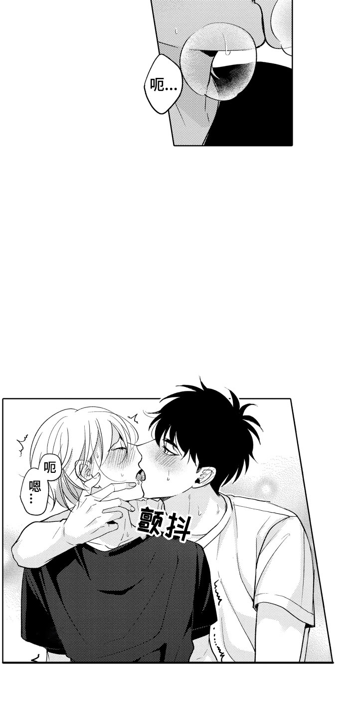 第30话6