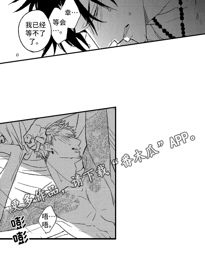 第37话12