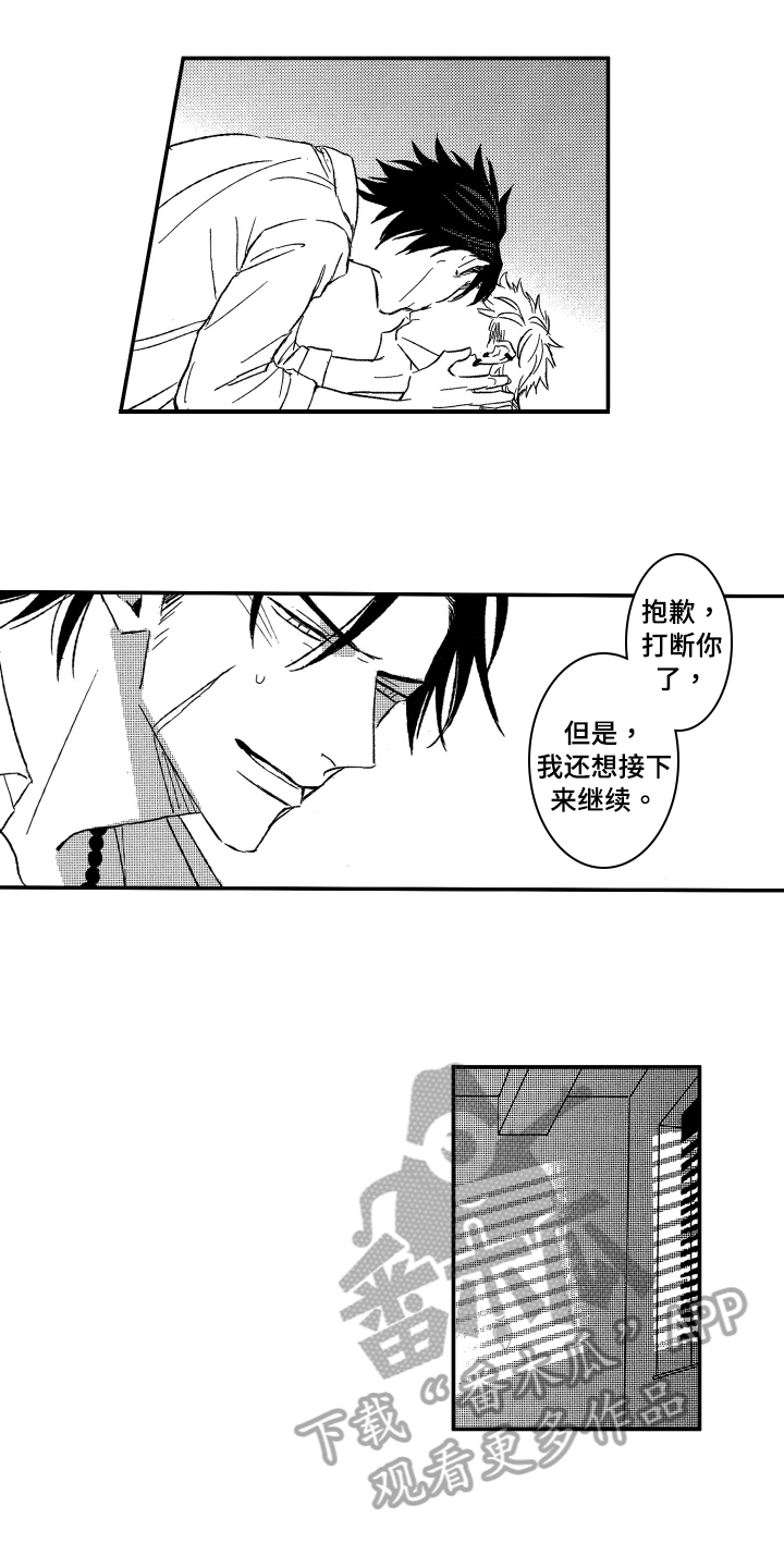 第37话1