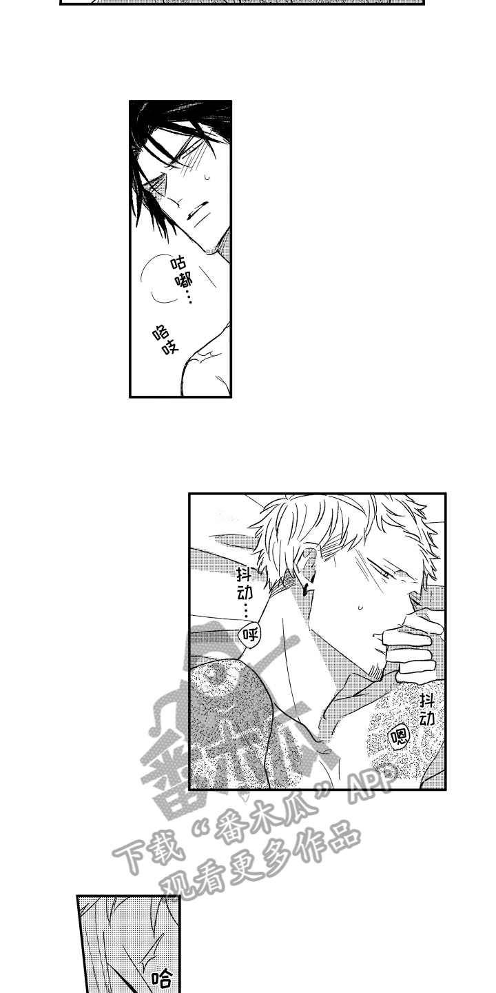 第37话9