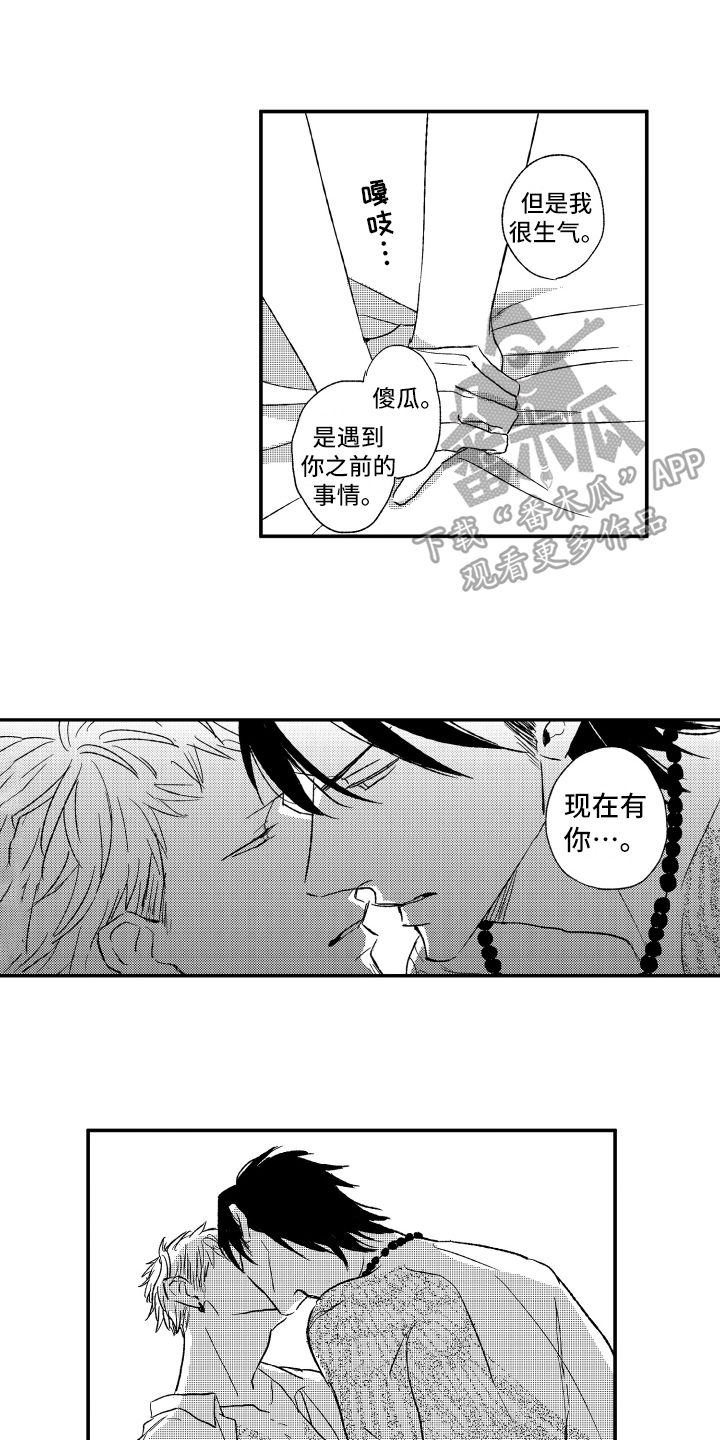 第37话8