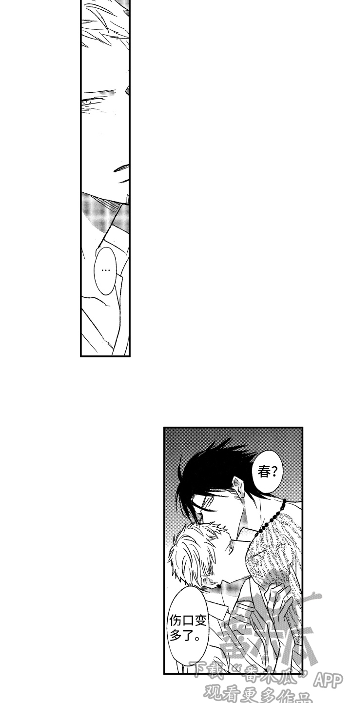 第37话3