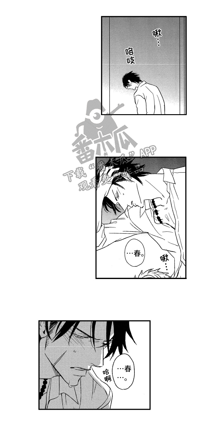 第37话0