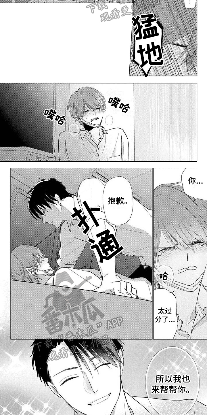 第42话2