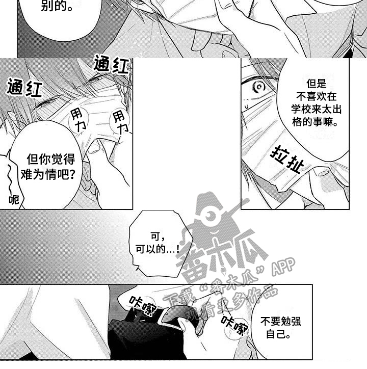 第41话5