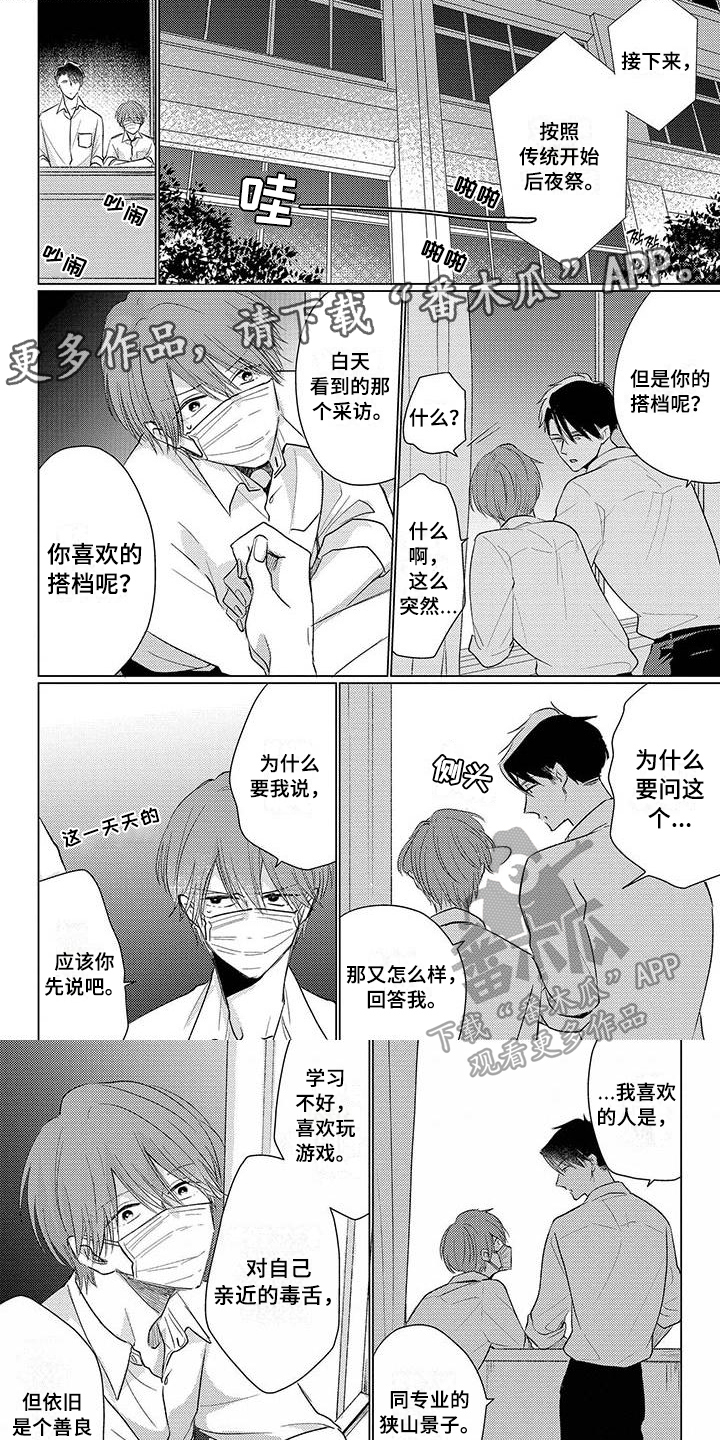 第41话0