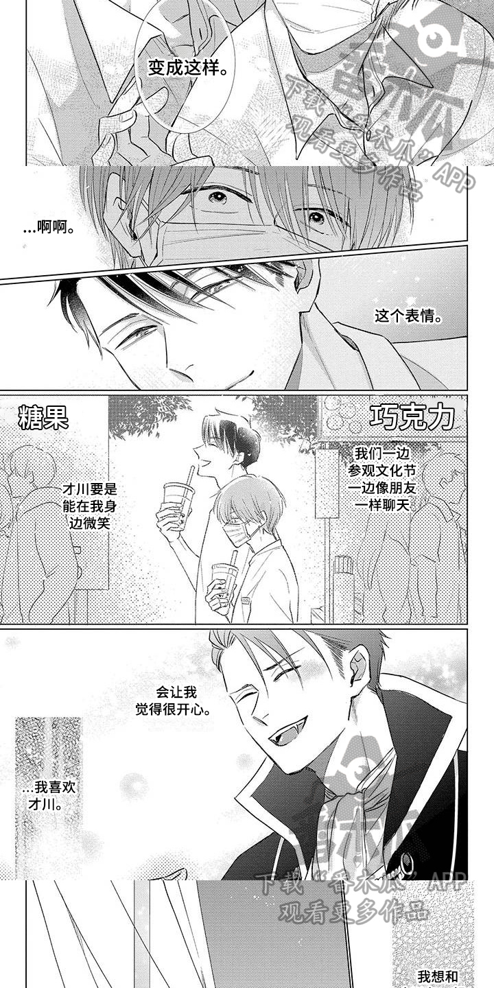 第41话2